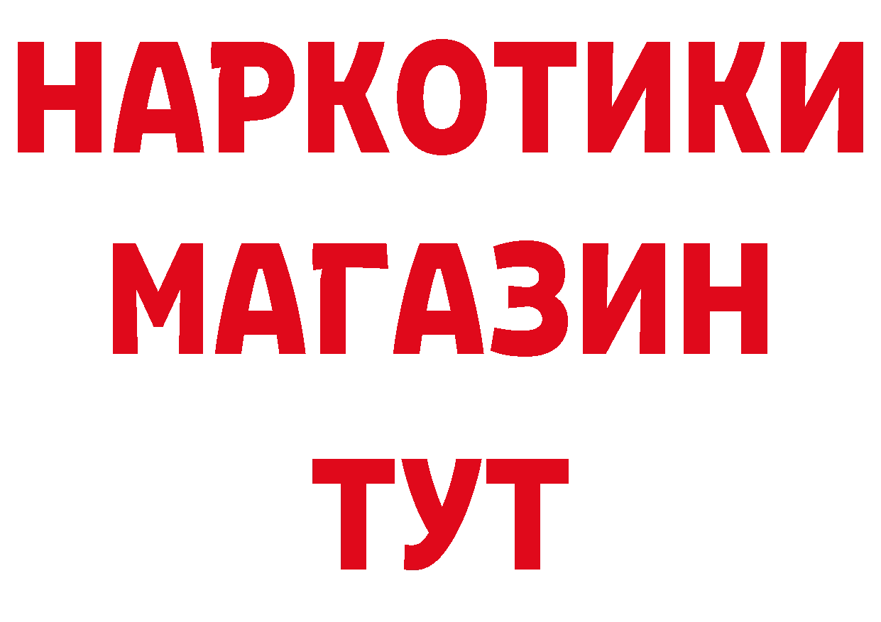 Кокаин Перу как войти сайты даркнета mega Безенчук